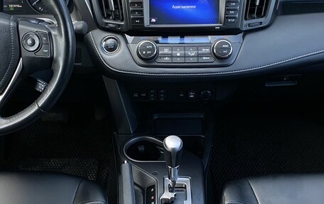 Toyota RAV4, 2018 год, 2 499 000 рублей, 14 фотография