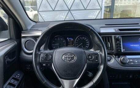 Toyota RAV4, 2018 год, 2 499 000 рублей, 15 фотография