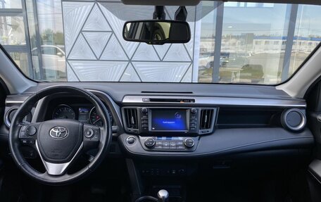 Toyota RAV4, 2018 год, 2 499 000 рублей, 12 фотография