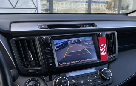 Toyota RAV4, 2018 год, 2 499 000 рублей, 17 фотография