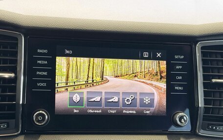 Skoda Kodiaq I, 2019 год, 2 649 000 рублей, 25 фотография