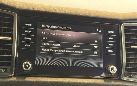 Skoda Kodiaq I, 2019 год, 2 649 000 рублей, 20 фотография