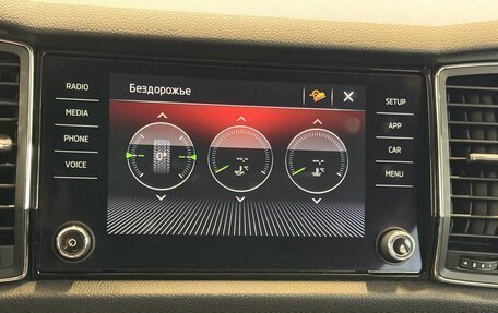 Skoda Kodiaq I, 2019 год, 2 649 000 рублей, 26 фотография