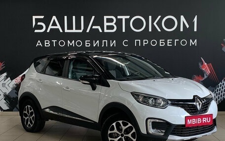 Renault Kaptur I рестайлинг, 2017 год, 1 440 000 рублей, 3 фотография