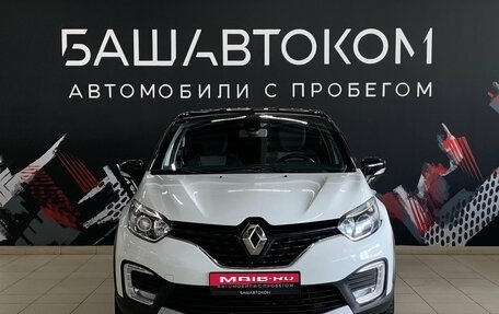 Renault Kaptur I рестайлинг, 2017 год, 1 440 000 рублей, 2 фотография