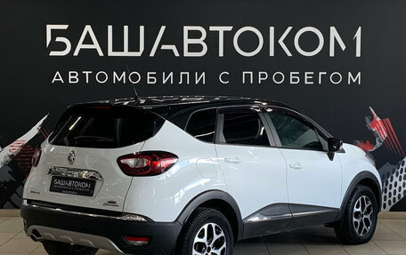 Renault Kaptur I рестайлинг, 2017 год, 1 440 000 рублей, 7 фотография