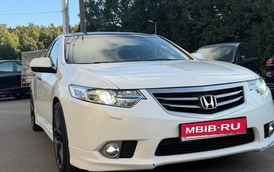 Honda Accord VIII рестайлинг, 2012 год, 1 700 000 рублей, 1 фотография