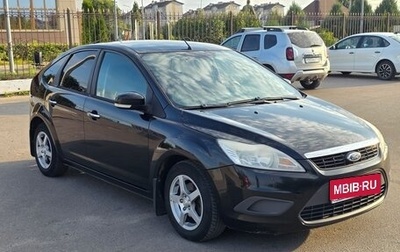 Ford Focus II рестайлинг, 2011 год, 660 000 рублей, 1 фотография