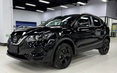 Nissan Qashqai, 2023 год, 1 800 000 рублей, 1 фотография