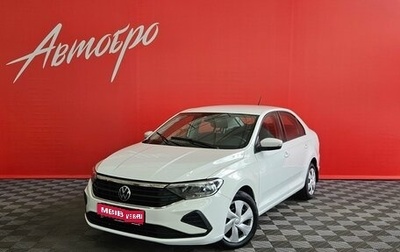Volkswagen Polo VI (EU Market), 2021 год, 1 299 000 рублей, 1 фотография