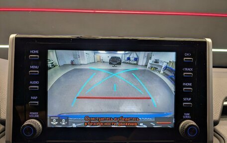 Toyota RAV4, 2020 год, 3 390 000 рублей, 8 фотография