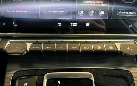 Geely Atlas, 2022 год, 2 500 000 рублей, 15 фотография