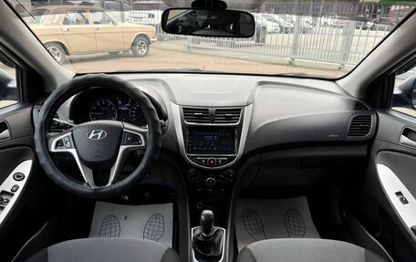 Hyundai Solaris II рестайлинг, 2014 год, 706 000 рублей, 12 фотография
