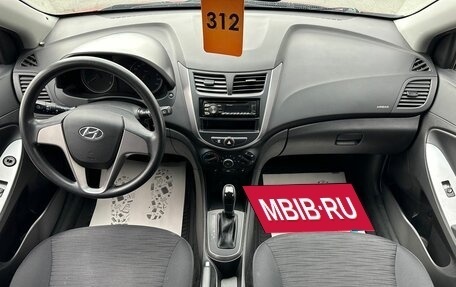 Hyundai Solaris II рестайлинг, 2015 год, 1 279 000 рублей, 16 фотография
