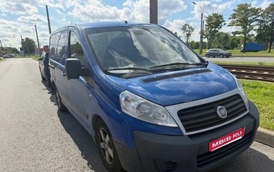 Fiat Scudo II, 2014 год, 810 000 рублей, 1 фотография