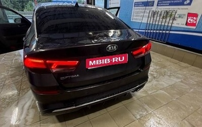 KIA Optima IV, 2019 год, 1 550 000 рублей, 1 фотография