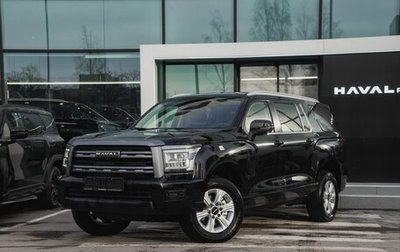 Haval H5, 2026 год, 4 049 000 рублей, 1 фотография