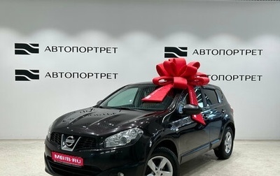 Nissan Qashqai, 2010 год, 1 049 000 рублей, 1 фотография