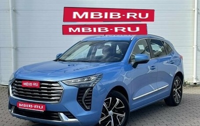 Haval Jolion, 2021 год, 1 649 000 рублей, 1 фотография