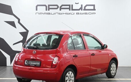 Nissan Micra III, 2007 год, 479 900 рублей, 3 фотография
