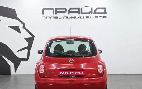 Nissan Micra III, 2007 год, 479 900 рублей, 4 фотография