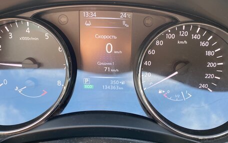 Nissan Qashqai, 2014 год, 1 750 000 рублей, 8 фотография