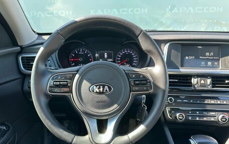 KIA Optima IV, 2018 год, 1 750 000 рублей, 5 фотография