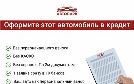 Hyundai Solaris II рестайлинг, 2017 год, 1 299 000 рублей, 7 фотография
