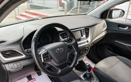 Hyundai Solaris II рестайлинг, 2017 год, 1 299 000 рублей, 8 фотография