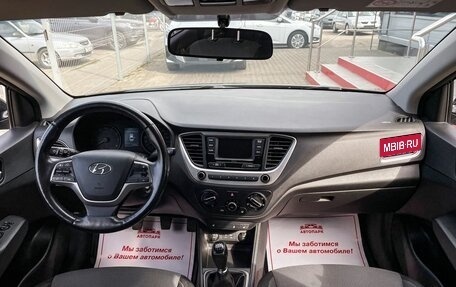 Hyundai Solaris II рестайлинг, 2017 год, 1 299 000 рублей, 16 фотография