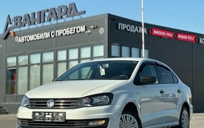 Volkswagen Polo VI (EU Market), 2020 год, 835 000 рублей, 1 фотография