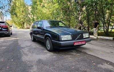 Volvo 940, 1992 год, 270 000 рублей, 1 фотография