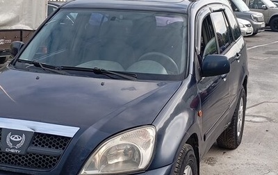 Chery Tiggo (T11), 2006 год, 225 000 рублей, 1 фотография