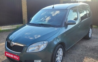 Skoda Roomster, 2007 год, 485 000 рублей, 1 фотография