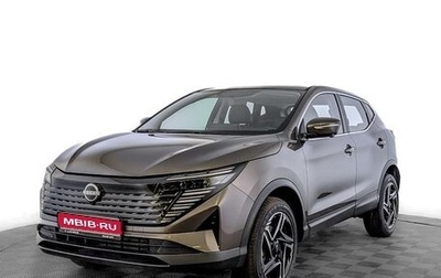 Nissan Qashqai, 2026 год, 3 300 000 рублей, 1 фотография
