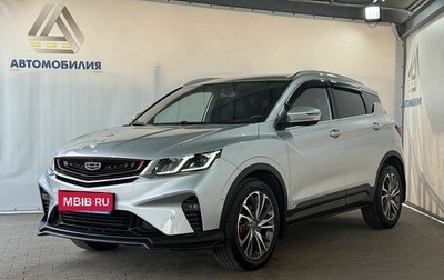 Geely Coolray I, 2021 год, 1 799 000 рублей, 1 фотография