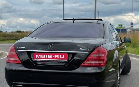 Mercedes-Benz S-Класс, 2010 год, 1 850 000 рублей, 4 фотография