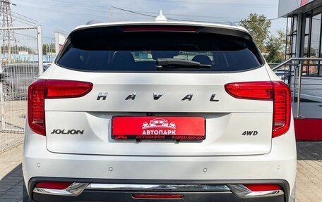 Haval Jolion, 2023 год, 1 799 000 рублей, 5 фотография