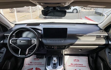 Haval Jolion, 2023 год, 1 799 000 рублей, 17 фотография