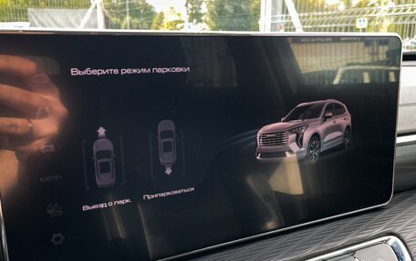 Haval Jolion, 2023 год, 1 799 000 рублей, 26 фотография