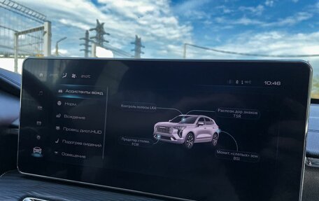 Haval Jolion, 2023 год, 1 799 000 рублей, 27 фотография