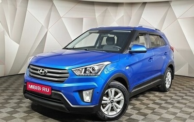 Hyundai Creta I рестайлинг, 2018 год, 1 619 000 рублей, 1 фотография