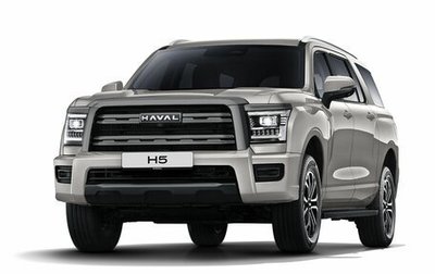 Haval H5, 2026 год, 4 349 000 рублей, 1 фотография