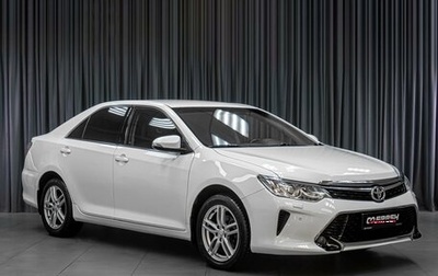 Toyota Camry, 2014 год, 1 769 000 рублей, 1 фотография