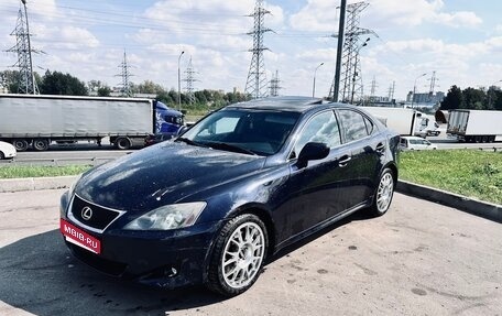 Lexus IS II рестайлинг 2, 2007 год, 1 050 000 рублей, 1 фотография