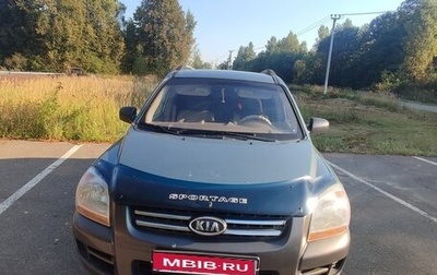 KIA Sportage II, 2005 год, 450 000 рублей, 1 фотография