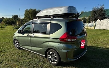 Honda Freed II, 2020 год, 1 950 000 рублей, 5 фотография
