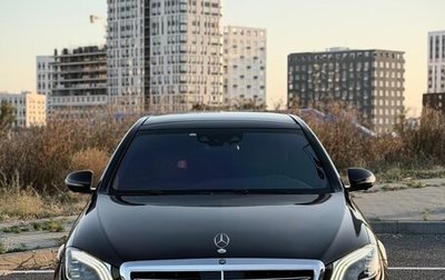 Mercedes-Benz S-Класс, 2015 год, 3 300 000 рублей, 1 фотография