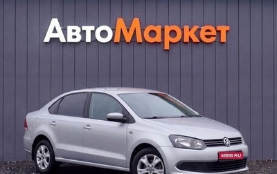 Volkswagen Polo VI (EU Market), 2012 год, 779 000 рублей, 1 фотография