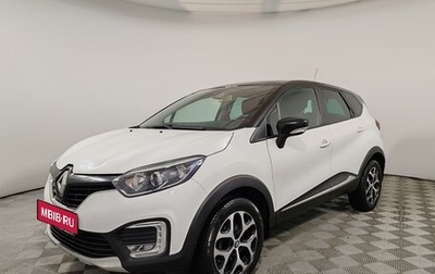 Renault Kaptur I рестайлинг, 2017 год, 1 525 000 рублей, 1 фотография